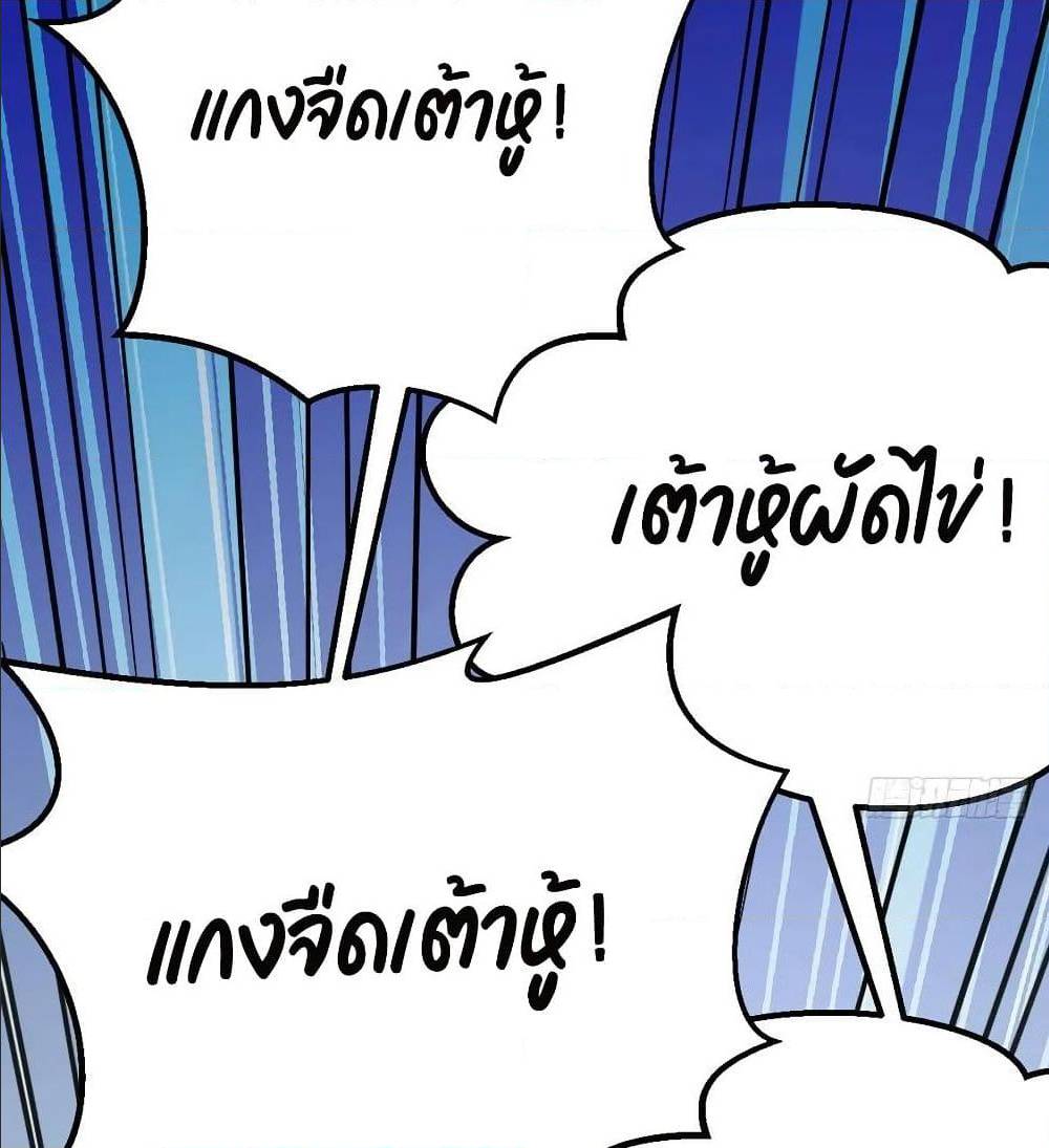 เธญเนเธฒเธเธกเธฑเธเธเธฐ